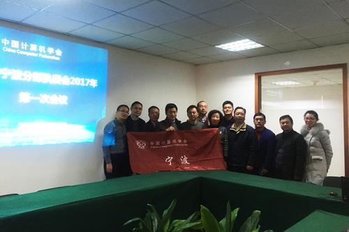 执委会合影 执委会合影